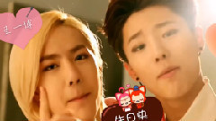 UNIQ - SY&YB生日快乐!