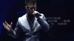 林晓峰 - 五兄弟秀恩爱 林晓峰Part