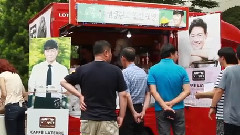 延政勋 - 韩剧<假面> 延政勋咖啡应援