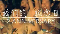 TFBOYS - 2 Anniversary