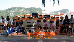TFBOYS,TF家族 - TF家族后援会甘肃分会TFBOYS成军两周年献礼