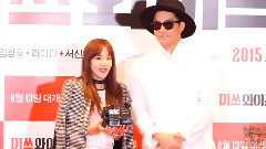 2NE1,Sandara Park,Jinusean - 电影< Miss Vife >试映会