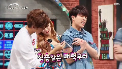 Infinite - A Song For U 预告