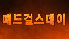 Girl's Day - 美好的一天 EP02 预告