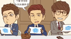 SMROOKIES - 非首脑会谈漫画 EP5