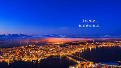 音乐短片 - 地球的荣耀