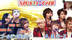 AKB48,渡边麻友,E-Girls - UTAGE! EP54