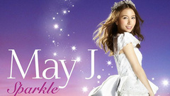 May J. - Sparkle -輝きを信じて-
