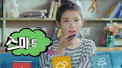 IU - CableTV CF 30s