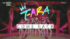 T-ara - 完全疯了(So Crazy) - KBS 音乐银行 现场版 15/08/07