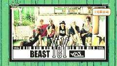 BEAST - YeY - KBS 音乐银行 现场版 15/08/07