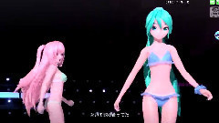 巡音流歌,初音未来 - アカツキアライヴァル