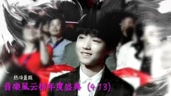 TFBOYS,王俊凯 - 王俊凯大事记颜值记录