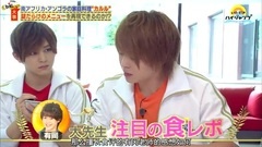 Hey! Say! JUMP - いただきHigh Jump
