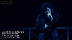 GACKT - 雪の華