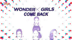 Wonder Girls - Back&I Feel You - MBC 音乐中心 现场版 15/08/08