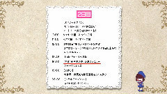 AKB48,French Kiss - 高城亜樹ローマ夜景旅