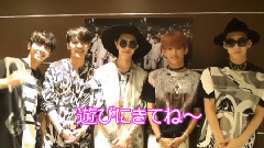 MYNAME - MYNAMEからメッセージが到着!