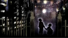 初音未来 - メテオ