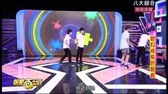 TFBOYS,王俊凯 - 娱乐百分百cut