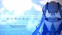 初音未来,livetune - Hand in Hand