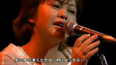 夏川里美 - ファムレウタ
