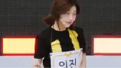 SONAMOO - CUSION