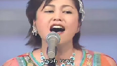 夏川里美 - ゆいま～る