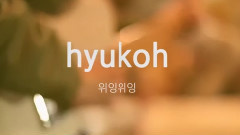 Hyukoh - Wi Ing Wi Ing