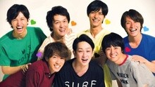 関ジャニ∞ - 前向きスクリーム! 短版