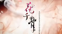 赵丽颖 - 听