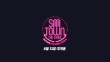《SMTOWN THE STAGE》影像留言