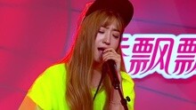 大牙 - 给你看