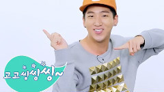 B1A4 - ASK IN A BOX
