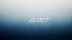 gumi - 错苍