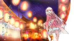 IA - 未終宴