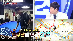 EXO - 18秒E01 灿烈CUT