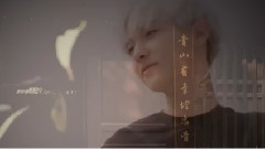 EXO - 妧歌