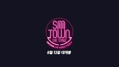 SM Town - <SMTOWN THE STAGE>影像留言