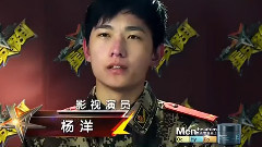 杨洋 - 星兵报到 染毒山洞Cut