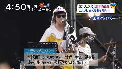Perfume - Oha!4 NEWS LIVE