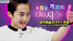 EXO,XIUMIN(EXO) - Mickey Mouse Club 预告