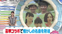 Perfume - ZIP!
