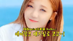 郑恩地(Apink),Apink,金南珠(Apink) - E-News24 Interview Cut 中文字幕