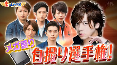 岚 - 嵐にしやがれ 15/08/15