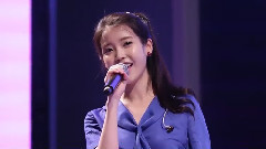 IU - 周五见