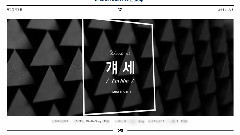 Winner - WINNER 817出道一周年