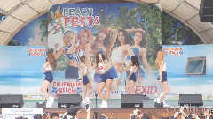 EXID - UP & DOWN