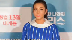 Sandara Park,2NE1 - 电影<诚实国度的爱丽丝>试映会