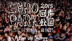 群星 - Echo Park 艺人阵容